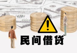 深圳29短借空放-深圳29私借空放当场拿钱-深圳29个人身份证贷款