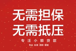 深圳29私借上门放款-深圳29民间私借-深圳29应急借钱空放