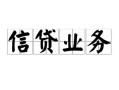 深圳29私人空放-深圳29借钱-深圳29小额短借