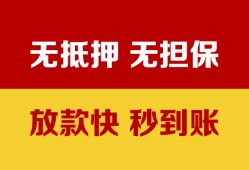深圳29个人借钱电话-深圳29本地私借-深圳29网上小额贷款