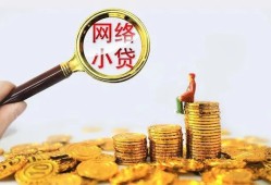 深圳29正规小额贷款-深圳29身份证贷款电话-深圳29身份证怎么贷款