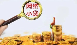 深圳29正规小额贷款-深圳29身份证贷款电话-深圳29身份证怎么贷款