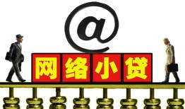 深圳29无抵押信用贷款-深圳29哪有个人借贷-深圳29个人借贷