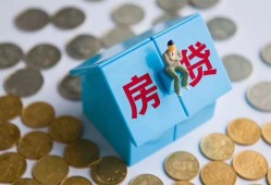 深圳29私借空放先息后本-深圳29哪里可以借私借-深圳29私人放空借贷