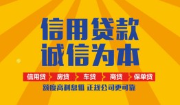 深圳29私借空放当场拿钱-深圳29私借空放直接上门-深圳29民间小额借贷