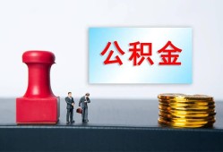 深圳29民间私人借贷-深圳29线下借钱-深圳29私人空放二次私借