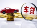 深圳29小额贷款官网-深圳29资金短借-深圳29贷款只要身份证贷款