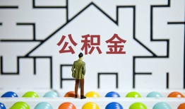 深圳29短拆垫资-深圳29私人贷款联系电话-深圳29私人借贷私借
