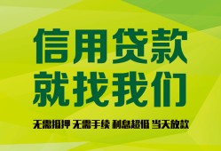 深圳29私借空放短借-深圳29信用贷款哪家好-深圳29私人贷款都有哪些平台