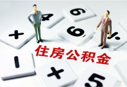 深圳29身份证线下贷款-深圳29私人放款联系方式-深圳29身份证小额贷款
