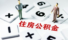 深圳29身份证线下贷款-深圳29私人放款联系方式-深圳29身份证小额贷款
