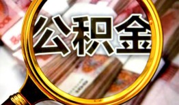 深圳29私人借钱怎么收费-深圳29民间借贷款-深圳29正规身份证贷款