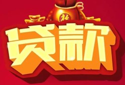 深圳29贷款-深圳29小额贷款地址-深圳29民间小额借贷