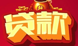 深圳29民间无抵押借钱-深圳29私借空放直接上门-深圳29私人借贷