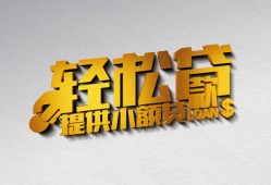 深圳29短借-深圳29小额贷款地址-深圳29小额贷款空放