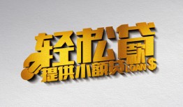 深圳29短借-深圳29小额贷款地址-深圳29小额贷款空放