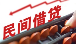 深圳29地区公积金信用贷款-深圳29个人借贷好吗-深圳29无抵押短借