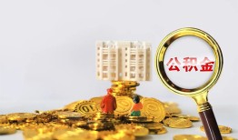 深圳29身份证办理贷款-深圳29小额贷款当天放款-深圳29私人借钱