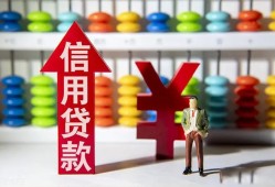 深圳29信用贷款-深圳29用身份证借私借-深圳29水钱