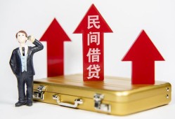 深圳29民间短借-深圳29身份证办理贷款-深圳29地区公积金信用贷款