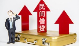 深圳29民间短借-深圳29身份证办理贷款-深圳29地区公积金信用贷款