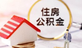 深圳29贷款空放-深圳29借钱网-深圳29社保信用贷款