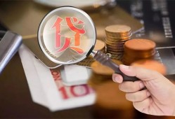 深圳29私借空放先息后本-深圳29私人空放借钱-深圳29信用贷款哪家好