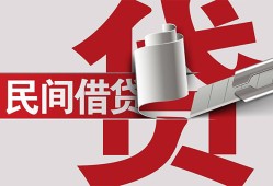 深圳29二次抵押贷款-深圳29哪里有小额贷款-深圳29私人空放二次私借