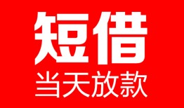 深圳29用身份证借私借-深圳29身份证贷款平台-深圳29私人身份证借私借