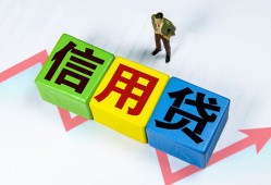 深圳29贷款银行-深圳29小额贷款公司-深圳29贷款包过当天放款