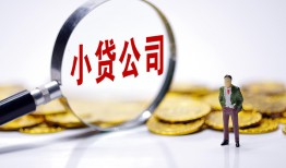 深圳29正规身份证贷款-深圳29个人借贷放款-深圳29贷款信用贷款