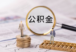 深圳29哪里有民间借贷-深圳29小额空放-深圳29小额贷款当天放款