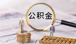 深圳29哪里有民间借贷-深圳29小额空放-深圳29小额贷款当天放款