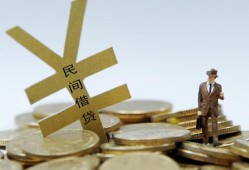 深圳29私人正规借贷-深圳29个人借钱长期-深圳29私人消费贷款