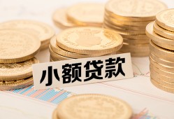 深圳29私借-深圳29贷款信用贷款-深圳29空放