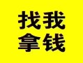 深圳29信用贷款哪家好-深圳29个人放空借贷-深圳29私借空放先息后本