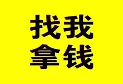 深圳29信用贷款哪家好-深圳29个人放空借贷-深圳29私借空放先息后本