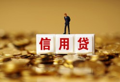 深圳29私人放款联系方式-深圳29私借上门放款-深圳29私人借钱短借微信号