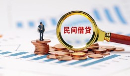 深圳29个人信用贷款-深圳29短期空放小额贷款-深圳29私人借钱长期