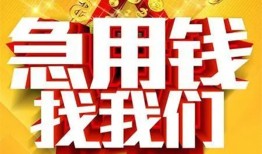 深圳29身份证贷款平台-深圳29私借空放免费上门-深圳29借贷私人