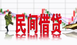 深圳29私人放贷-深圳29短期空放-深圳29身份证小额贷款