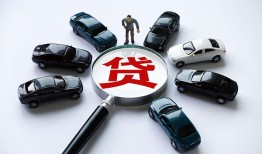 深圳29借钱小贷-深圳29私借空放先息后本-深圳29私人装修贷款