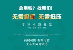 深圳29个人贷款小额贷款-深圳29个人贷款-深圳29用身份证借私借