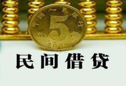 深圳29民间借贷无视黑白-深圳29小额贷款正规的-深圳29个人放贷