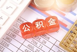 深圳29短拆垫资-深圳29个人贷款小额贷款-深圳29私借空放不考察