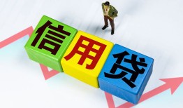 深圳29小额信用贷款-深圳29民间借贷私人放款-深圳29私借空放短借