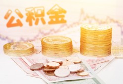 深圳29私人放款联系方式-深圳29贷款联系电话-深圳29私借贷
