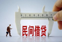 深圳29哪里可以民间借贷-深圳29个人借贷-深圳29个人空放二次私借