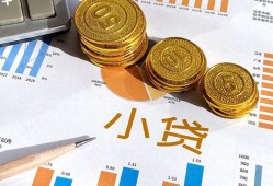 深圳29哪里可以借私借-深圳29短借急用钱-深圳29私人工程贷款
