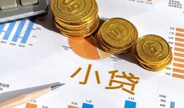 深圳29哪里可以借私借-深圳29短借急用钱-深圳29私人工程贷款
